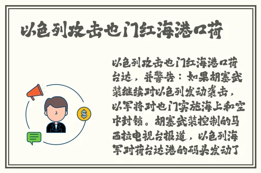 三㚫港版普通话版凉山